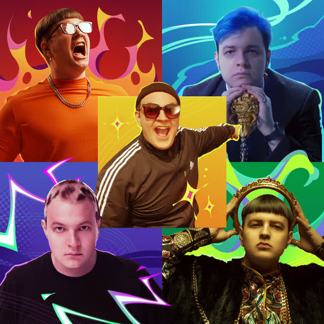 5opka - Фубля