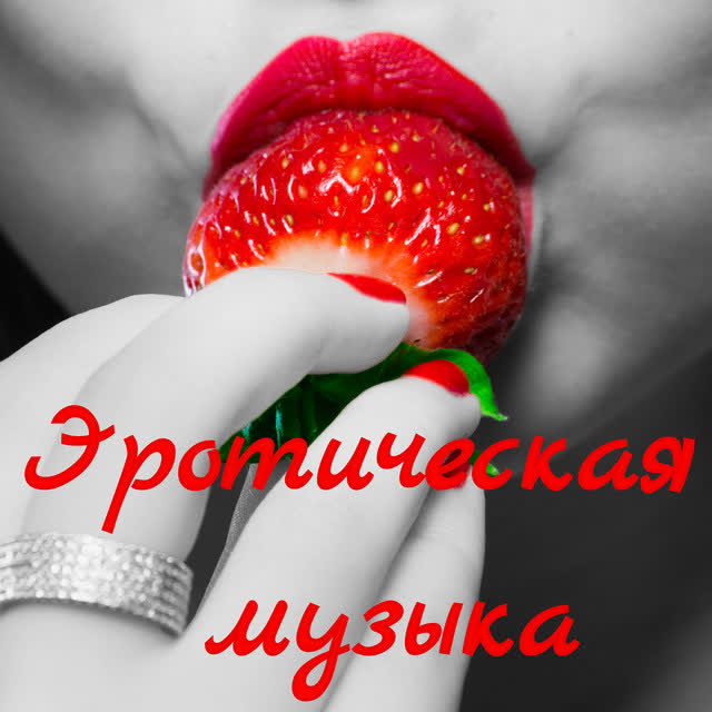 Александр Кэтлин - Бачата