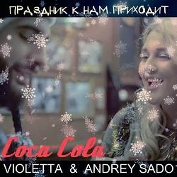 VIOLETTA, Andrey Sado - Праздник к нам приходит