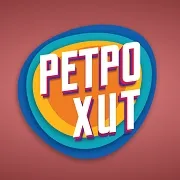  - Радио Ретро Хит