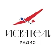 ИСКАТЕЛЬ