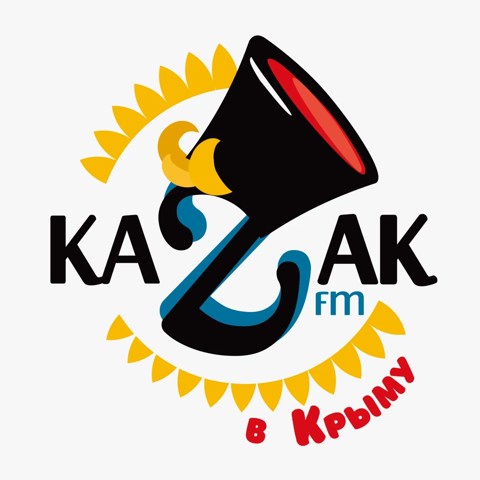 - Казак FM