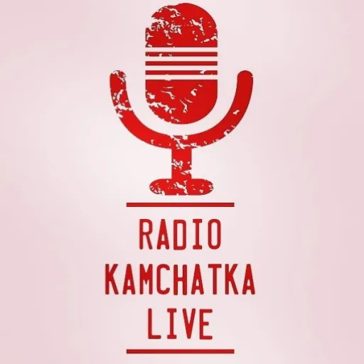 Радио Камчатка 105.5fm